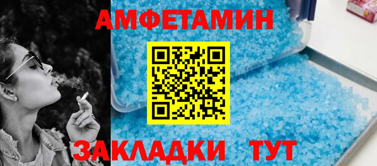 АМФ 98% Киреевск