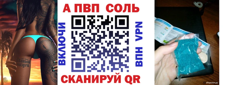 Alpha PVP VHQ Киреевск