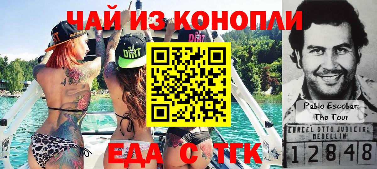 Cannafood конопля  Вход с VPN  Киреевск 