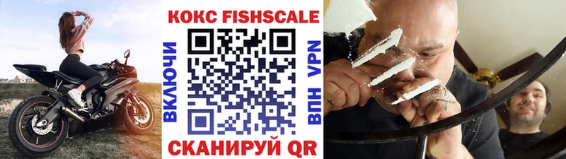 Cocaine Эквадор  Киреевск 