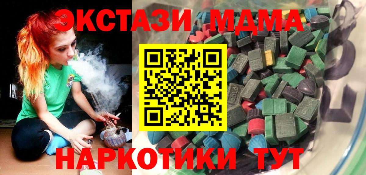 ЭКСТАЗИ Punisher  Ecstasy Дубай  Экстази  Киреевск  Вход с VPN 