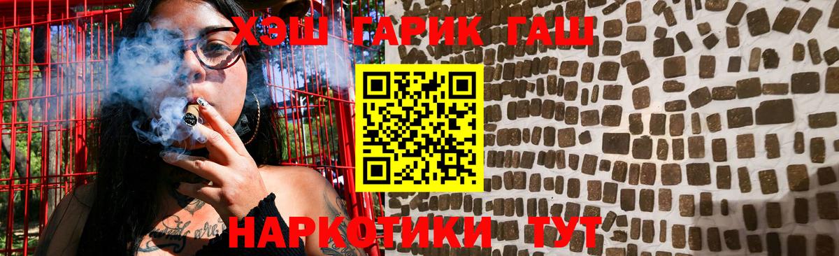 Гашиш 40% ТГК  Гашиш  Гашиш Cannabis  Киреевск  купить наркоту  Вход с VPN 