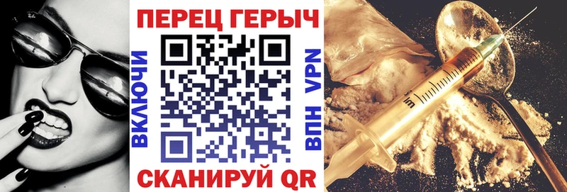 omg сайт  Киреевск  ГЕРОИН гречка 