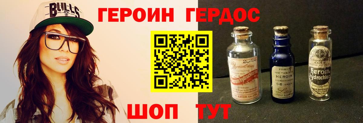 МАРИХУАНА Киреевск