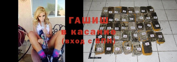 амф Нефтекумск
