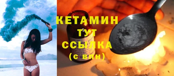 прущие крисы Белая Холуница