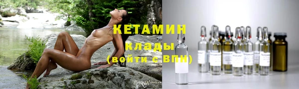 амф Нефтекумск