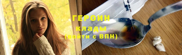 jwh Нефтегорск