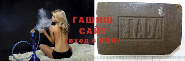 амф Нефтекумск