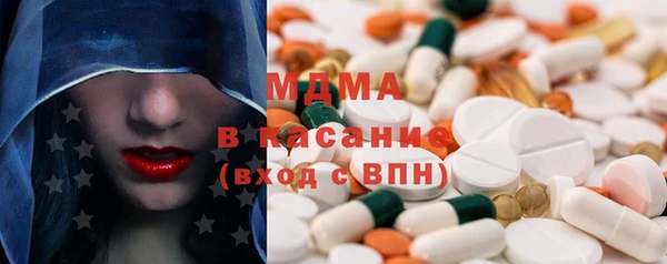 альфа пвп Наволоки