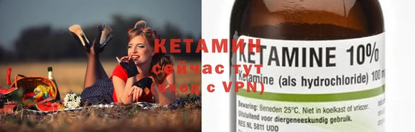 амф Нефтекумск