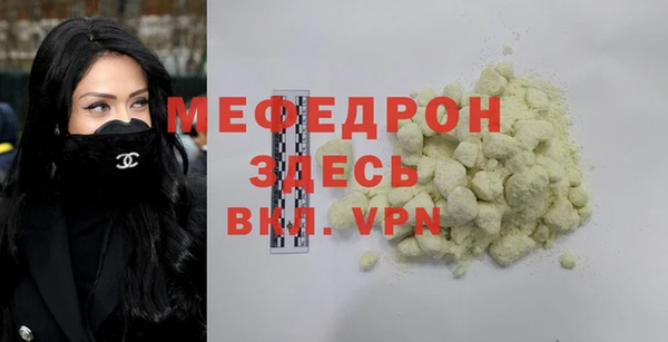 амф Нефтекумск