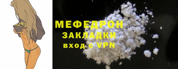 mix Нея