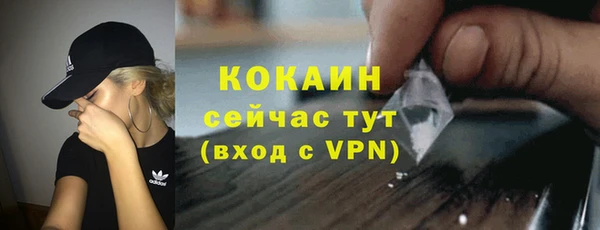 каннабис Верея