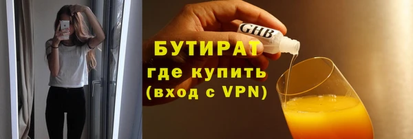 амф Нефтекумск