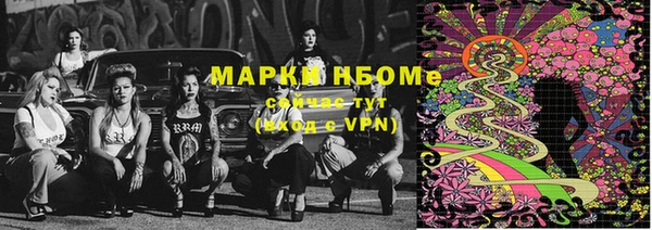 jwh Нефтегорск
