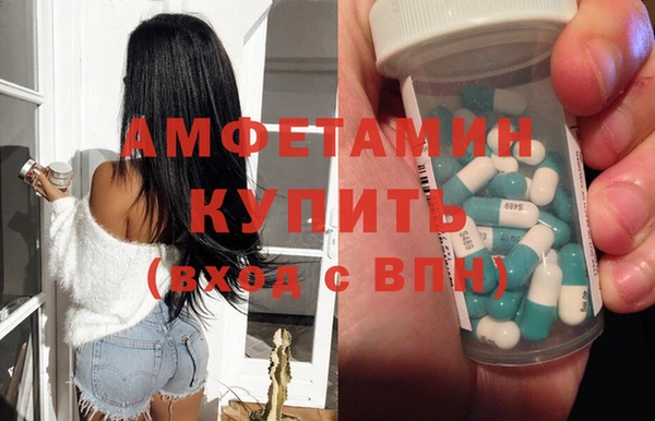 амф Нефтекумск
