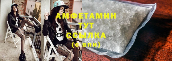 амф Нефтекумск