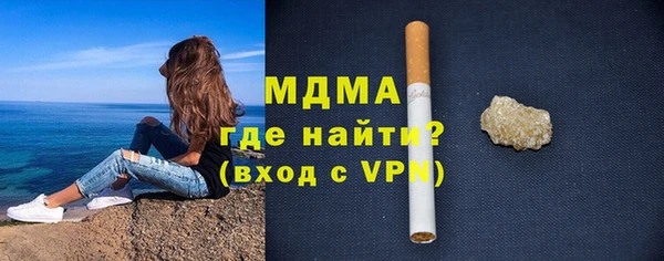 амф Нефтекумск