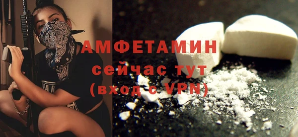 амф Нефтекумск