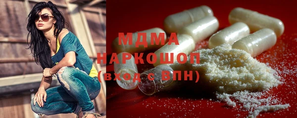 jwh Нефтегорск
