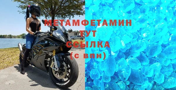jwh Нефтегорск