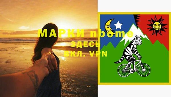 амф Нефтекумск