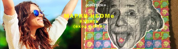 mix Нея