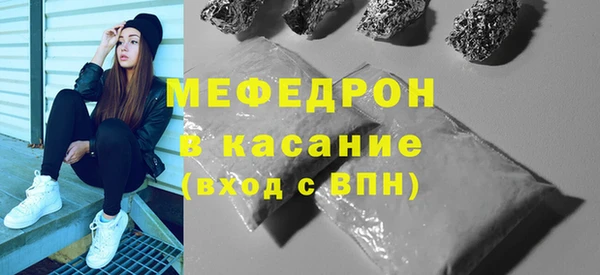 jwh Нефтегорск