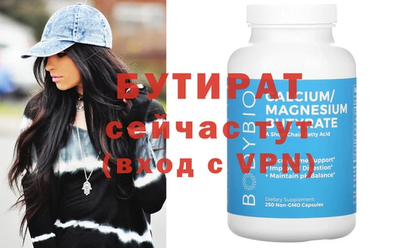 амф Нефтекумск