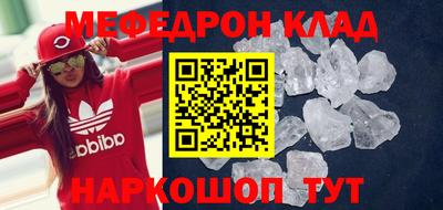 mdma Краснознаменск