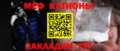 мдпв Краснокаменск