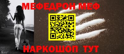 mdma Краснознаменск