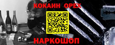 каннабис Краснодар