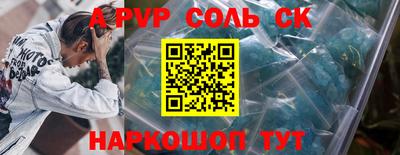 мдпв Краснокаменск