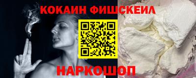 каннабис Краснодар