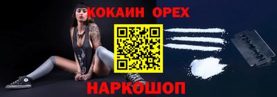каннабис Краснодар