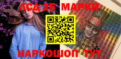 мдпв Краснокаменск