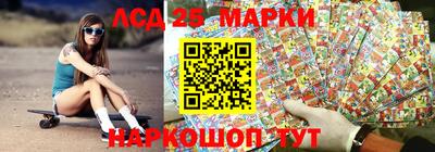 мдпв Краснокаменск