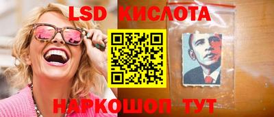 мдпв Краснокаменск