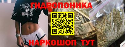 каннабис Краснодар