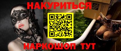 каннабис Краснодар