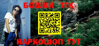 каннабис Краснодар