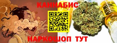 каннабис Краснодар