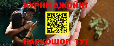 каннабис Краснодар