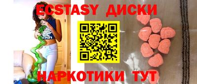 mdma Краснознаменск