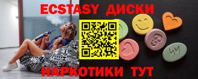 мдпв Краснокаменск