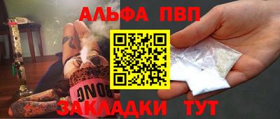 каннабис Краснодар