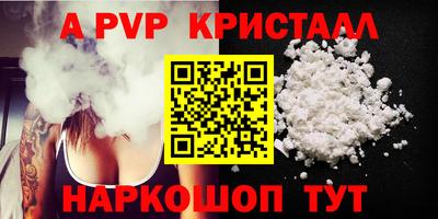 мдпв Краснокаменск
