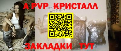 мдпв Краснокаменск